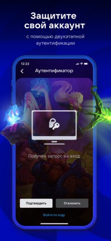 VK Play App для iOS — скриншот 2