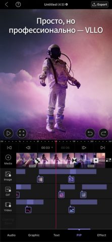 VLLO, мой первый видеоредактор для iOS — скриншот 2