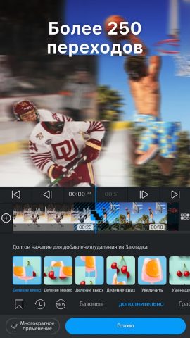 VLLO, мой первый видеоредактор — скриншот 3