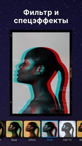 VLLO, мой первый видеоредактор — скриншот 4