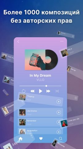 VLLO, мой первый видеоредактор — скриншот 5
