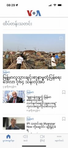 VOA Burmese для iOS — скриншот 2
