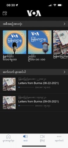 VOA Burmese для iOS — скриншот 3