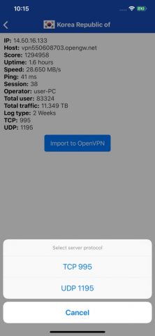 VPN Gate List для iOS — скриншот 2