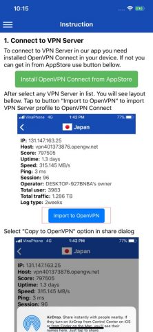VPN Gate List для iOS — скриншот 4