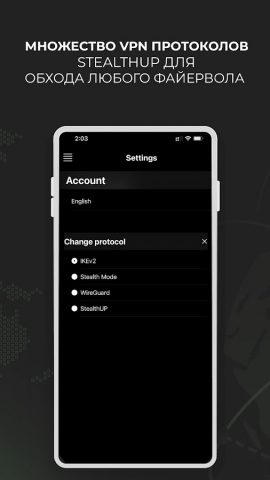 VPN99 — анонимность в сети для Android — скриншот 3