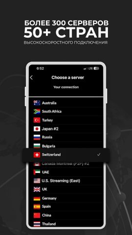 VPN99 — анонимность в сети для Android — скриншот 4