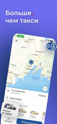 VVL Service для iOS — скриншот 1