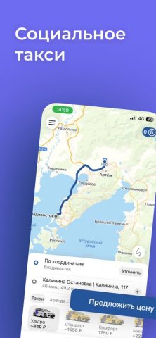 VVL Service для iOS — скриншот 3