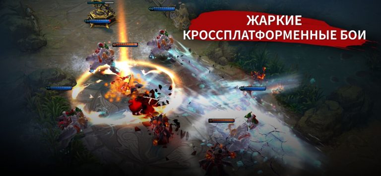 Vainglory — скриншот 1