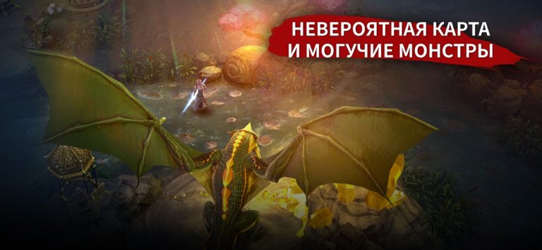 Vainglory — скриншот 4