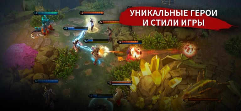 Vainglory — скриншот 5