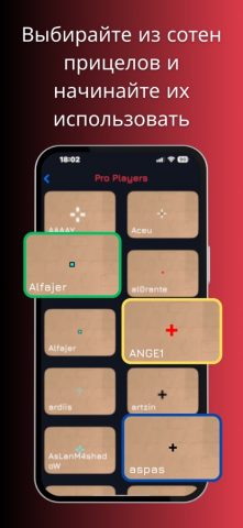 Valorant Crosshair — Custom X для iOS — скриншот 2