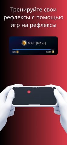 Valorant Crosshair — Custom X для iOS — скриншот 5