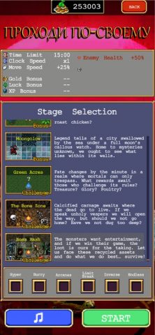 Vampire Survivors для iOS — скриншот 1