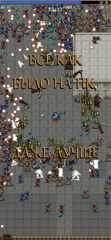 Vampire Survivors для iOS — скриншот 4