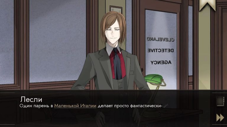 Ваше «сухое» удовольствие» — скриншот 2
