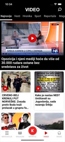 Večernje Novosti для iOS — скриншот 3