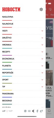 Večernje Novosti для iOS — скриншот 5