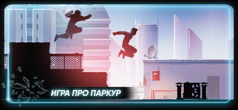 Vector Classic для iOS — скриншот 1