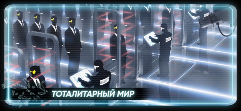 Vector Classic для iOS — скриншот 2