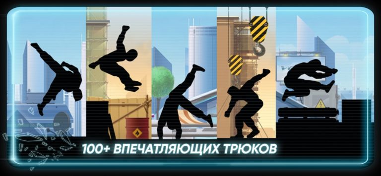 Vector Classic для iOS — скриншот 3