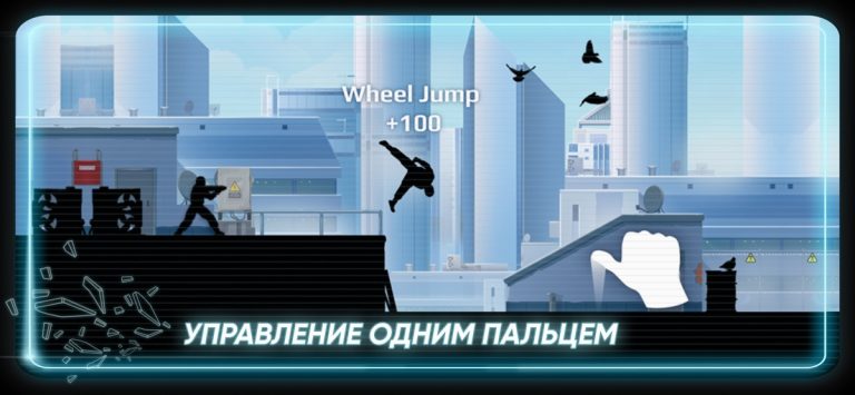 Vector Classic для iOS — скриншот 4