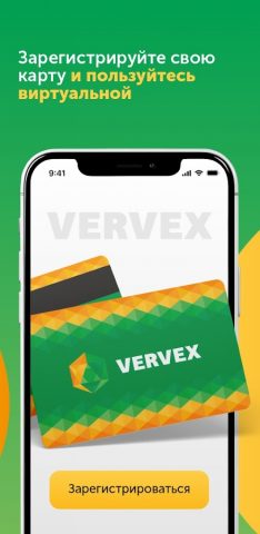 Vervex для Android — скриншот 2