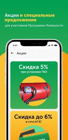 Vervex для Android — скриншот 3
