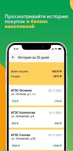 Vervex для Android — скриншот 4
