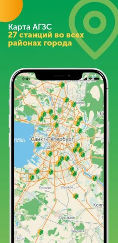 Vervex для Android — скриншот 5
