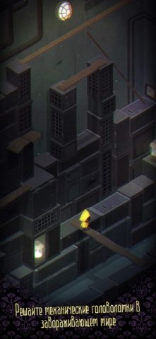 Very Little Nightmares+ для iOS — скриншот 3