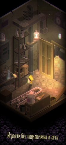 Very Little Nightmares+ для iOS — скриншот 4