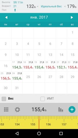 Вес Kалендарь — ИМТ Kалендарь для Android — скриншот 3