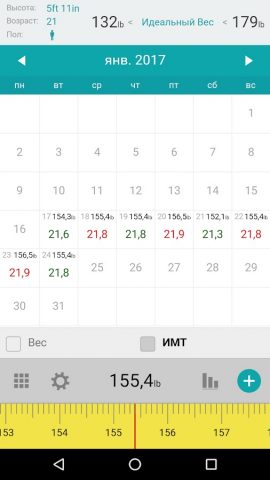 Вес Kалендарь — ИМТ Kалендарь для Android — скриншот 4
