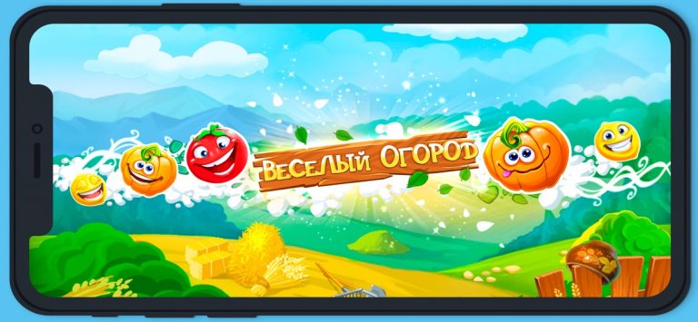 Веселый Огород — три в ряд! для iOS — скриншот 2