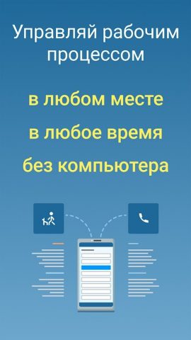 Vetmanager Mobile + для Android — скриншот 1