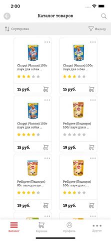 Ветна — товары для животных для iOS — скриншот 3