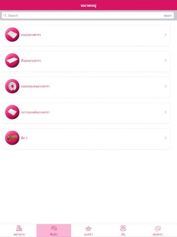 ViPSHOP для Android — скриншот 5