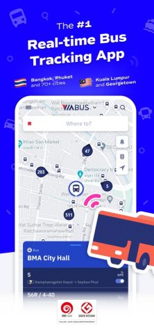 ViaBus для iOS — скриншот 1