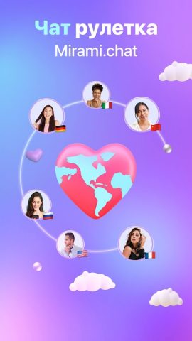 Видео Чат Рулетка Mirami для Android — скриншот 1