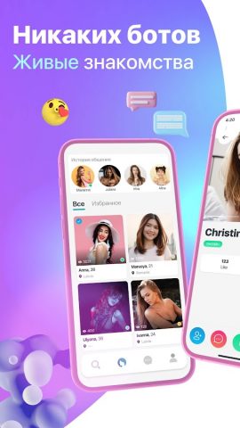 Видео Чат Рулетка Mirami для Android — скриншот 4