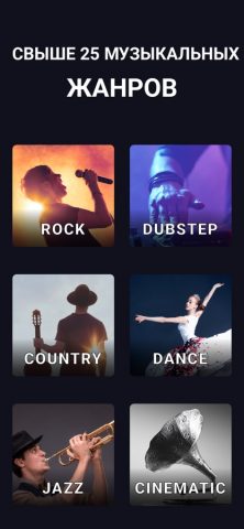 Video Editor with Music для iOS — скриншот 3