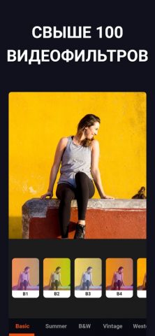 Video Editor with Music для iOS — скриншот 4