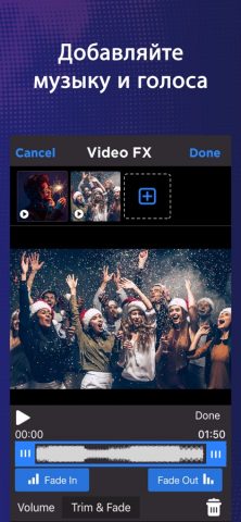 Video FX — видео редактор для iOS — скриншот 3