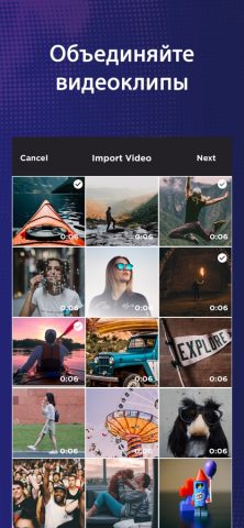 Video FX — видео редактор для iOS — скриншот 5