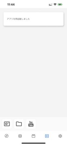 Video Saver & Player / iCap для iOS — скриншот 5