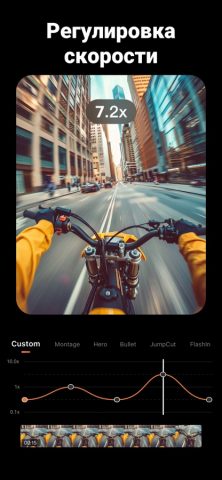 VideoShow — видео редактор для iOS — скриншот 5