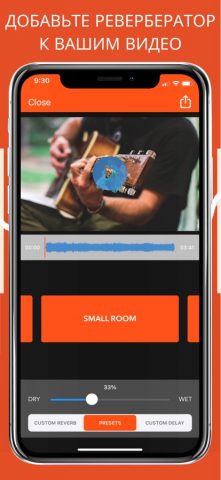 VideoVerb: Add Reverb to Video для iOS — скриншот 1