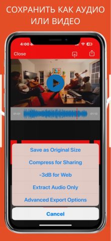 VideoVerb: Add Reverb to Video для iOS — скриншот 4